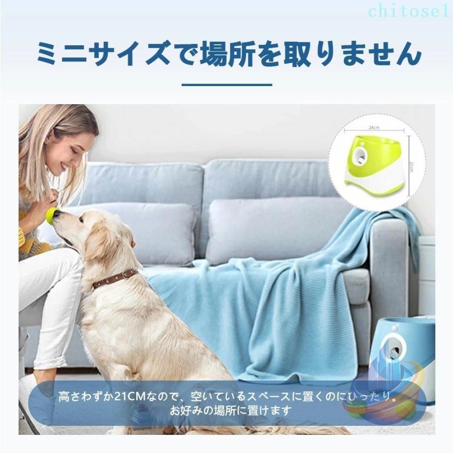 おもちゃ ペットおもちゃ 犬 自動 ボール 投げ機 屋内用 3モード 投げ