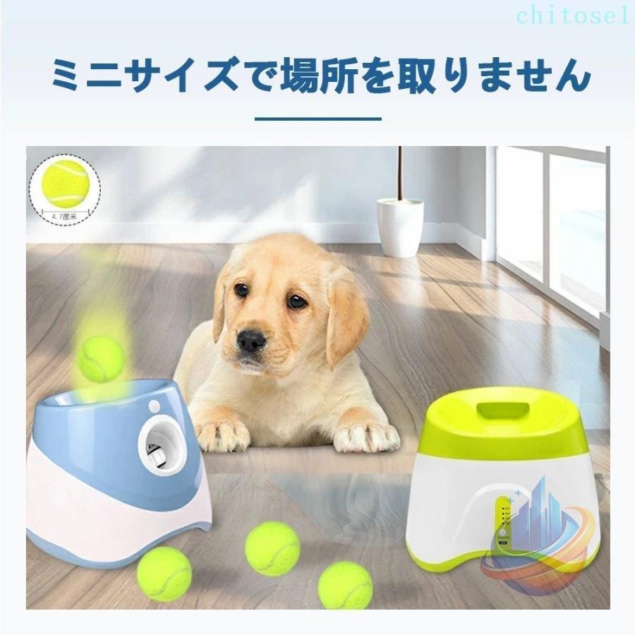 おもちゃ ペットおもちゃ 犬 自動 ボール 投げ機 屋内用 3モード 投げ
