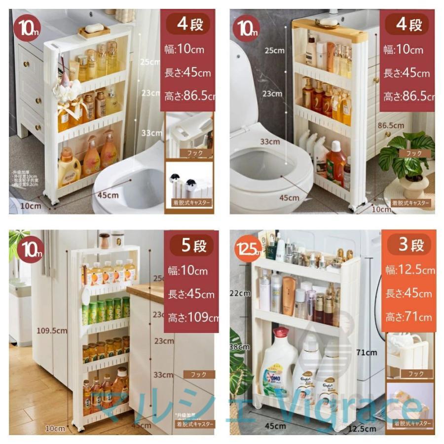 隙間収納 キッチンラック 隙間 ワゴン 幅7cm 8cm キャスター付き