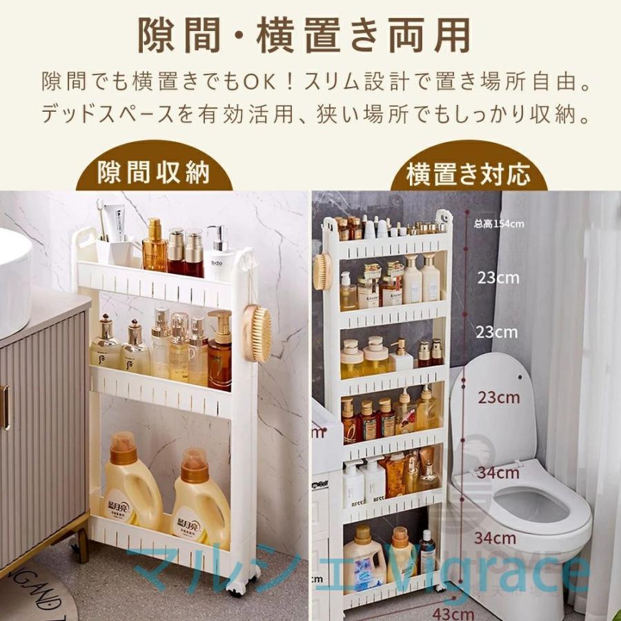 隙間収納 キッチンラック 隙間 ワゴン 幅7cm 8cm キャスター付き