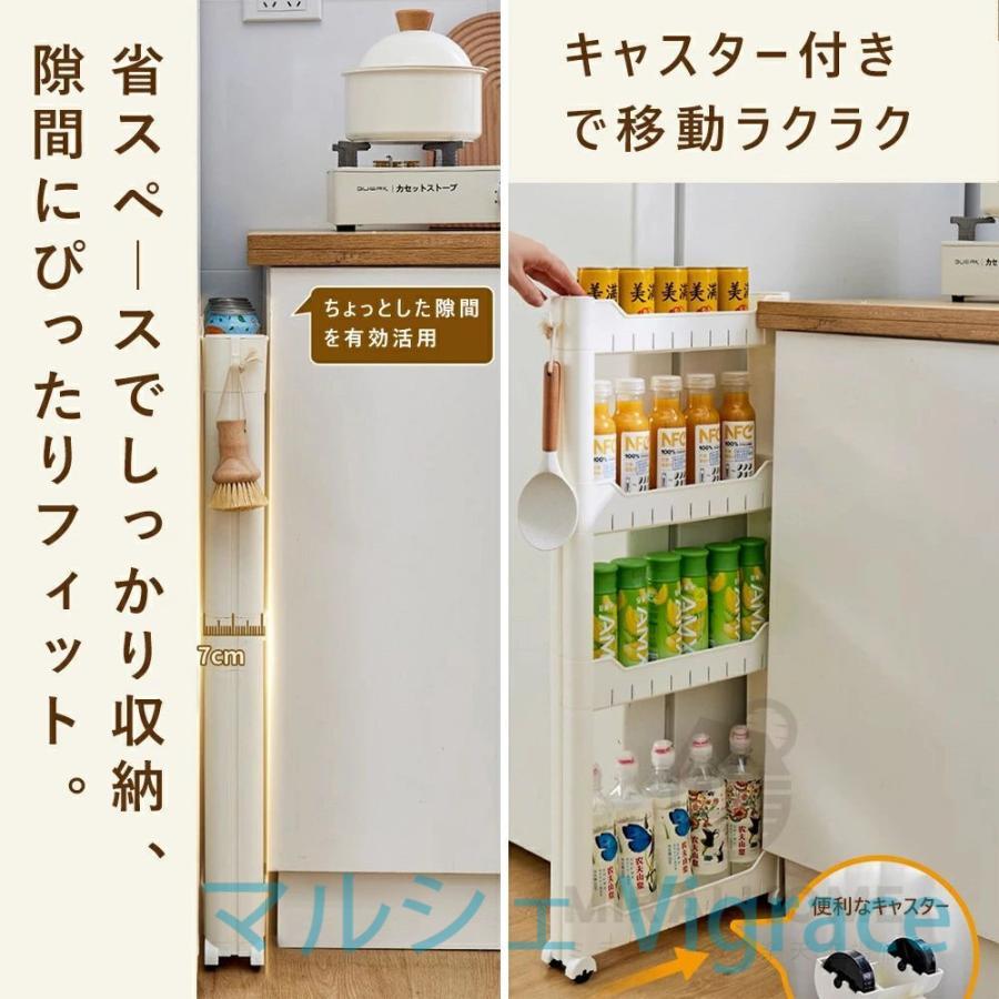 隙間収納 キッチンラック 隙間 ワゴン 幅7cm 8cm キャスター付き