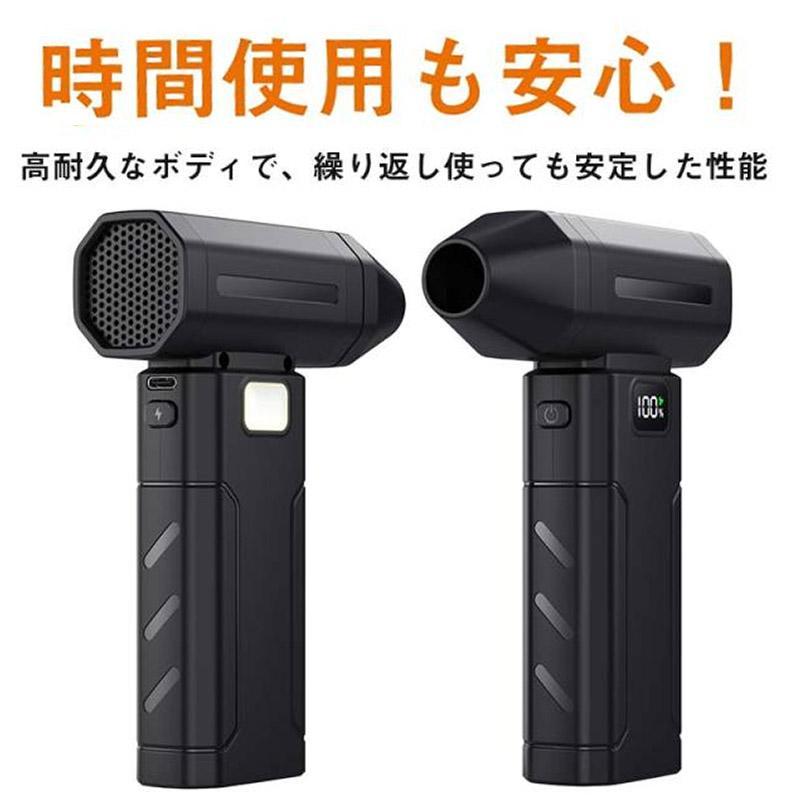 エアダスター 充電式 電動 扇風機 ブロワー ブロアー 強力 小型 電動