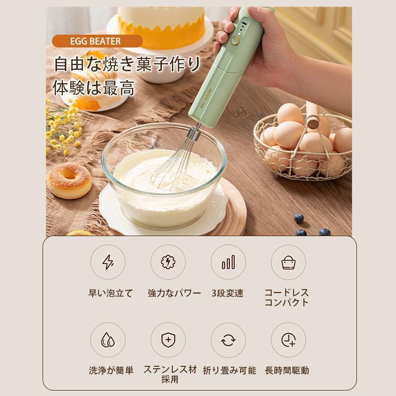 ハンドブレンダー ブレンダー ミキサー 電動泡立て器 ハンドミキサー