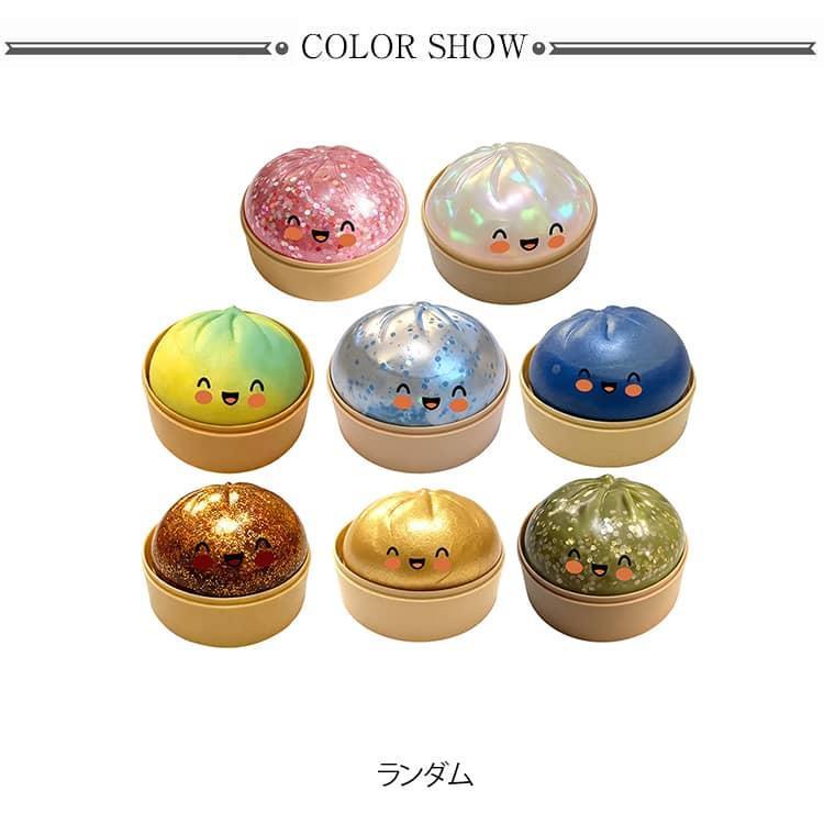 肉まんスクイーズ カラフル 2個セット キラキラ かわいい 水感