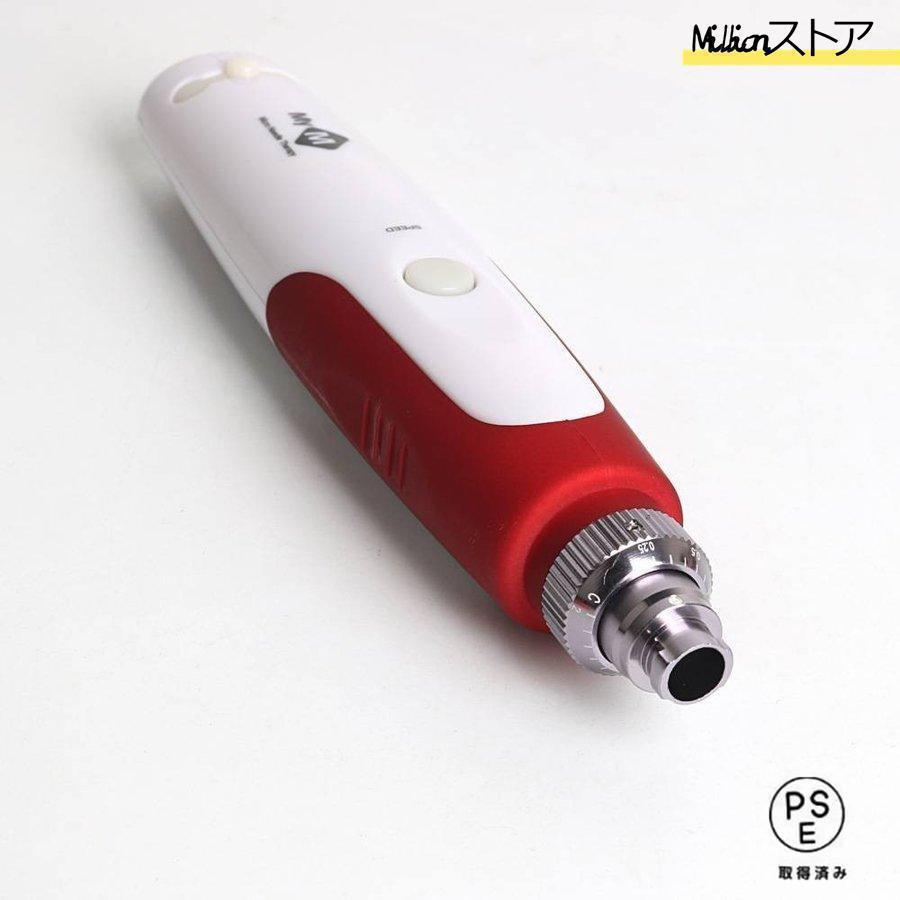 美顔器 ダーマペン 電動ダーマスタンプ 最新充電式電動マイクロ