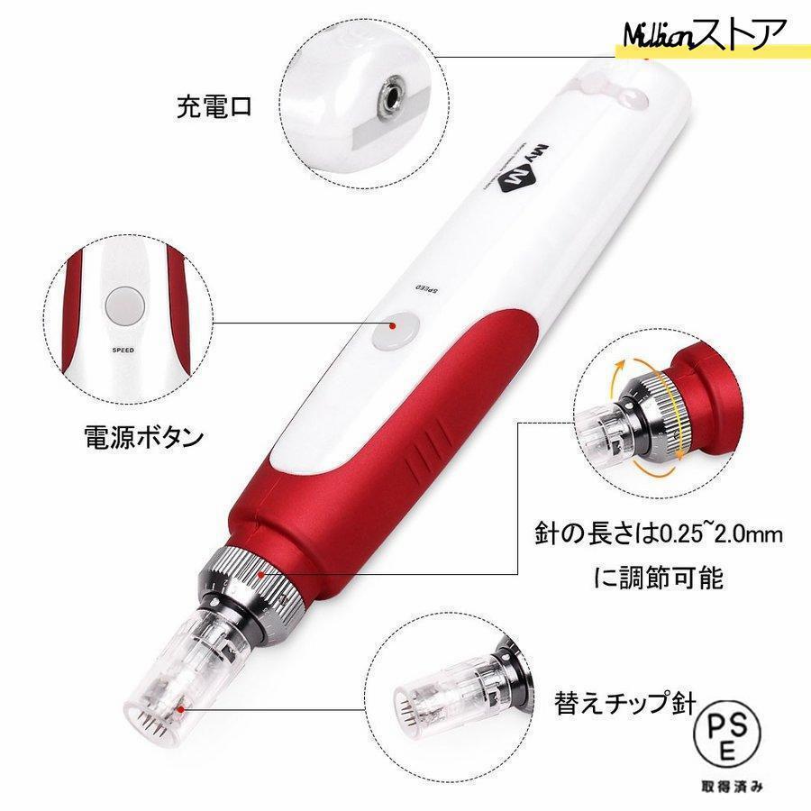 美顔器 ダーマペン 電動ダーマスタンプ 最新充電式電動マイクロ