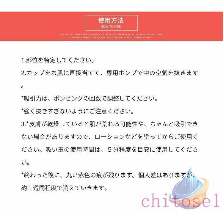 吸玉 カッピング 吸い玉 12個セット 吸引器 *吸玉 マッサージ カップ