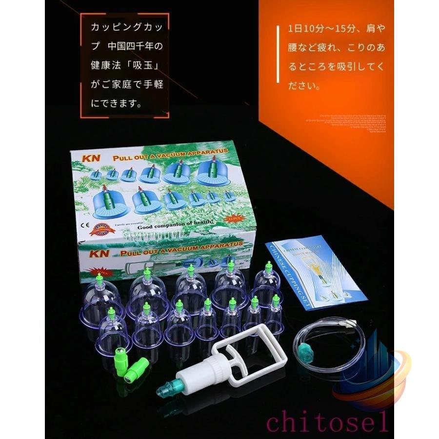 ギヤマン 吸い玉セット 吸玉 カッピング 吸い玉 12個セット 吸引器 *吸玉 マッサージ カップ