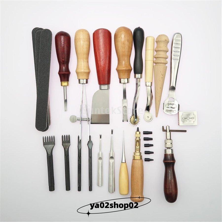 レザークラフト 初心者キット 革工具セット 工具 道具セット手縫い