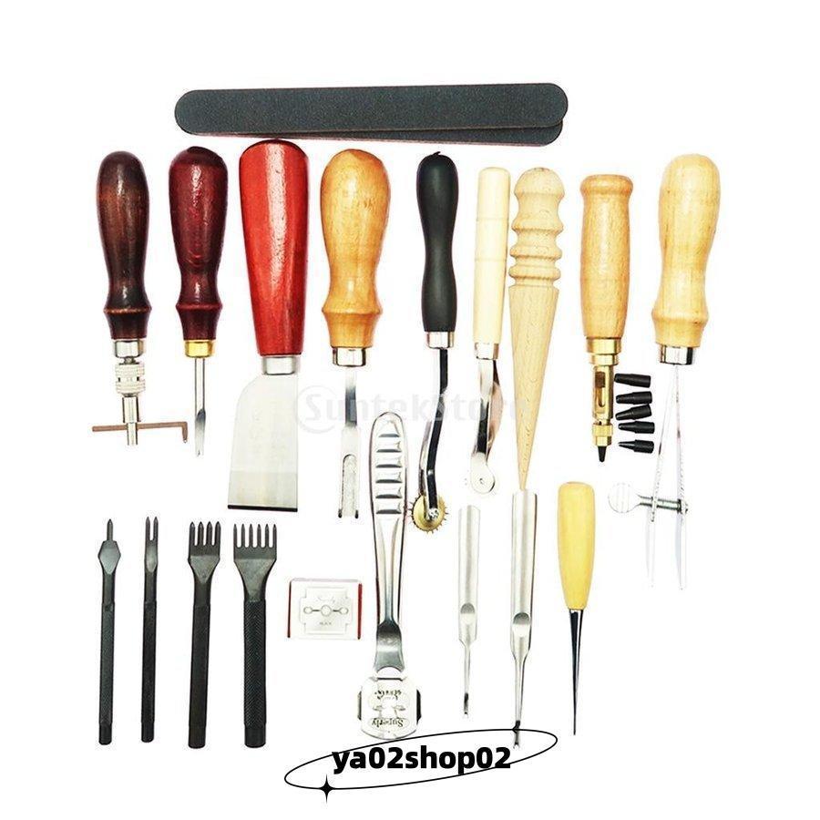 レザークラフト 初心者キット 革工具セット 工具 道具セット手縫い