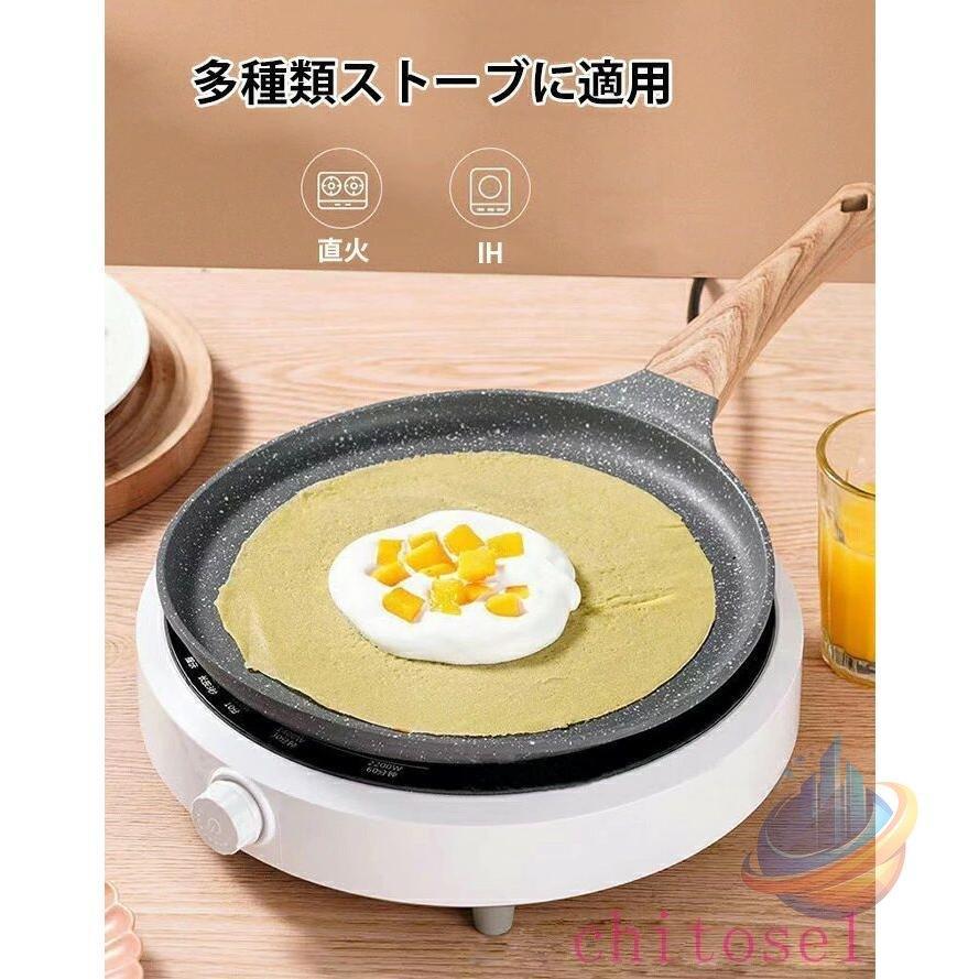 ステーキパン クレープパン 28cm ピザ ステーキ クレープ パン