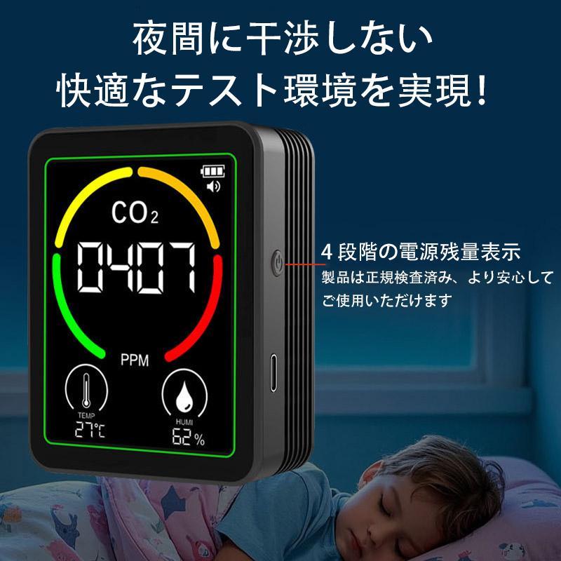 co2センサー 二酸化炭素濃度計 濃度測定器 CO2モニター 換気 充電式