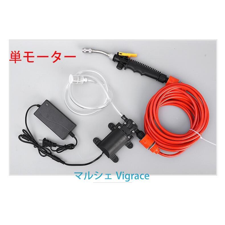 2026最新型】エアコン洗浄機 高圧水ポンプ 高圧洗浄機 家庭用 電動
