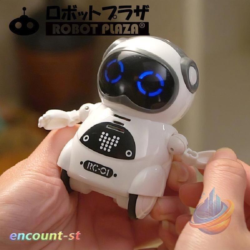英語 しゃべる ポケットロボット おもちゃ コミュニケーションロボット