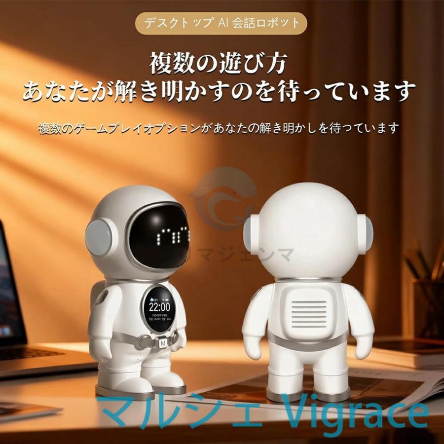 AIロボット 対話型 会話ロボット ChatGPT対応 音声操作 WiFi/Bluetooth