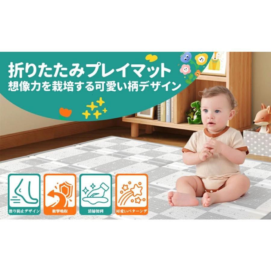 プレイマット 赤ちゃん 厚手 ベビーマット 折り畳み式 大判 滑り止め