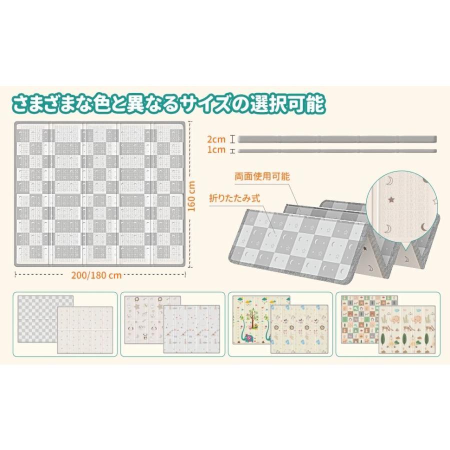 プレイマット 赤ちゃん 厚手 ベビーマット 折り畳み式 大判 滑り止め