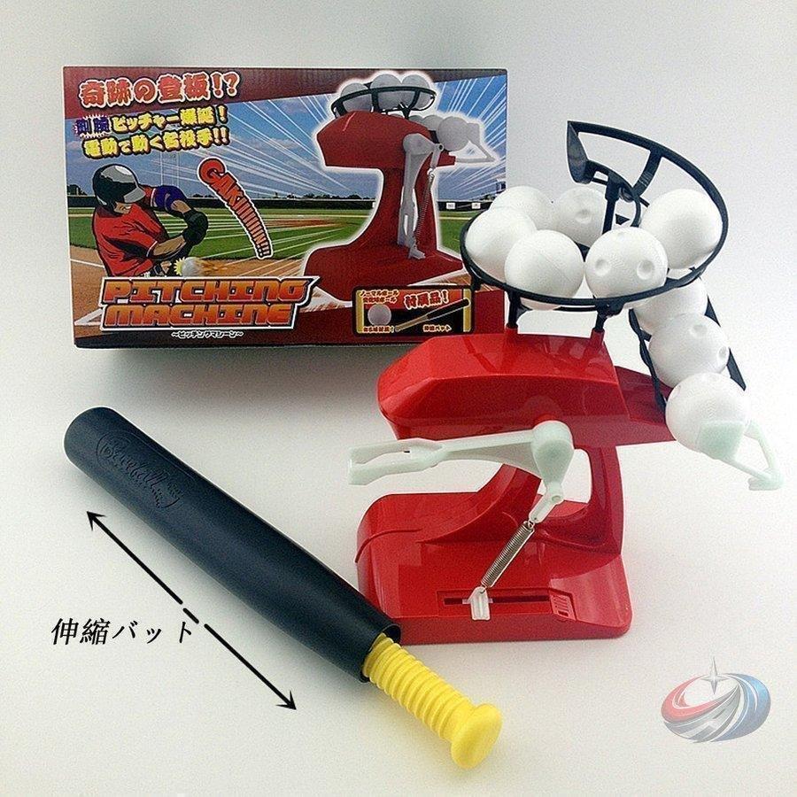 トスバッティング練習 バッティングマシーン 自宅 家でティー