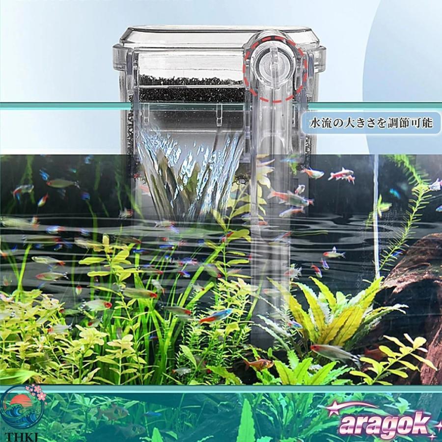 外掛けフィルター 水槽フィルター 外部フィルター 水槽用 ろ過装置