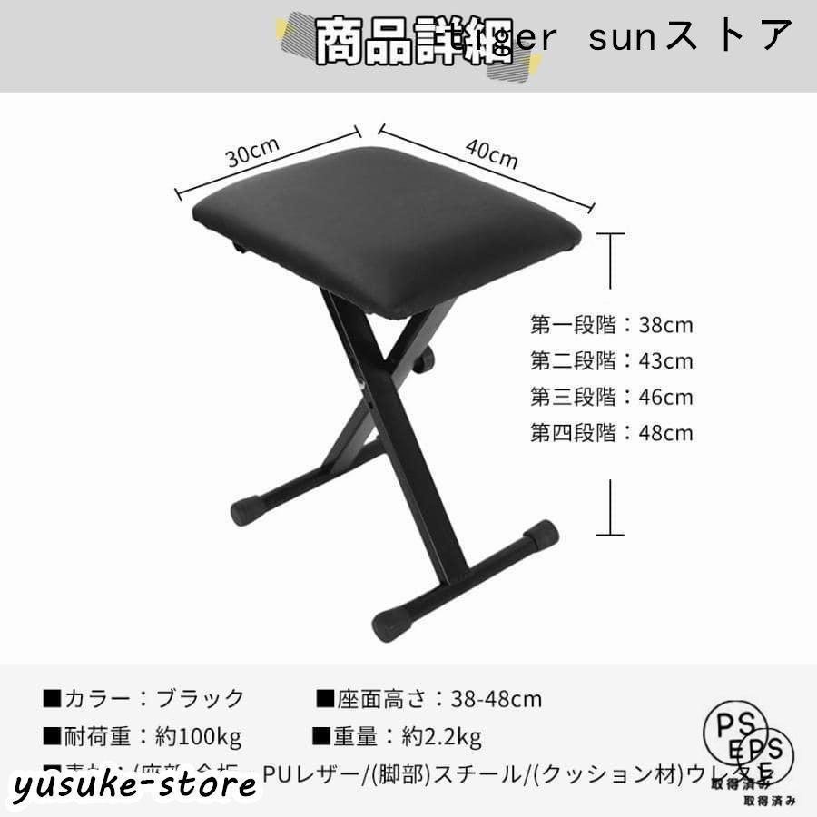 キーボードスタンド X型ダブル キーボード台 電子キーボード 電子