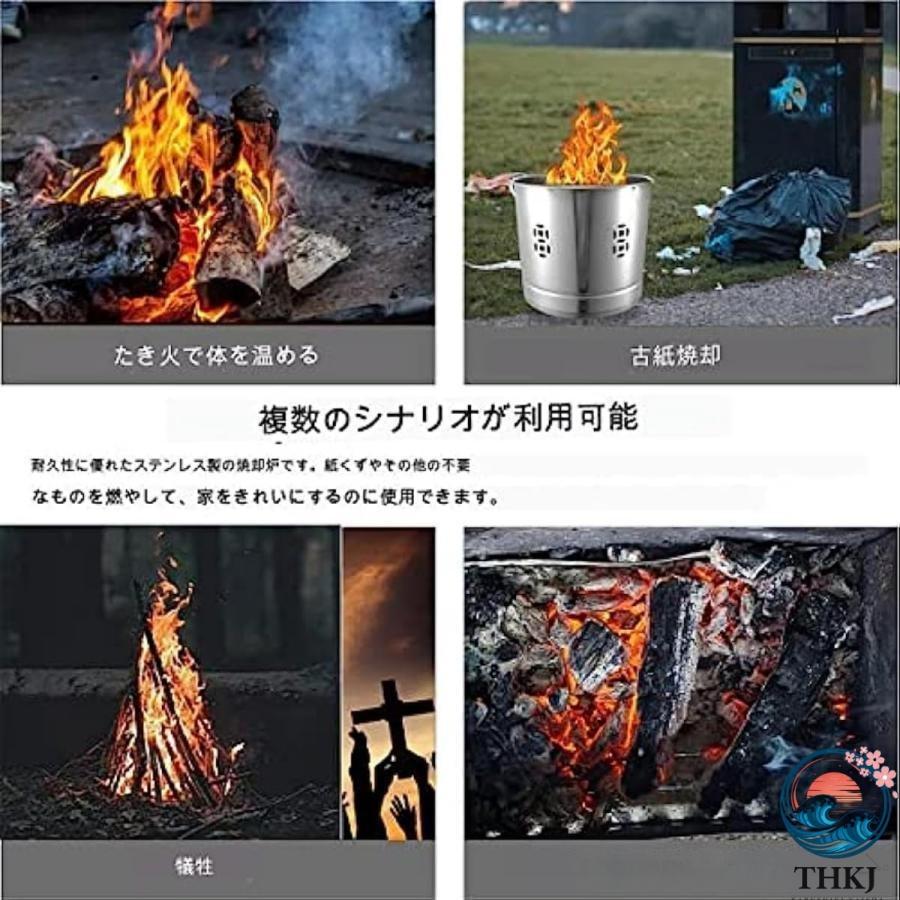 焼却炉 家庭用 焚火台 焚き火台 耐熱ペイントコート コンパクト 焚き火