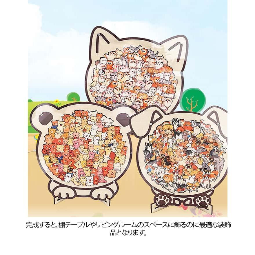 500P⑪犬と猫ᵔᴥᵔ　写真ジグソーパズル　ホワイト額50×75㎝　完成品 スタンド付き パズル 動物 犬 アートボードジグソー 大人 木製パズル
