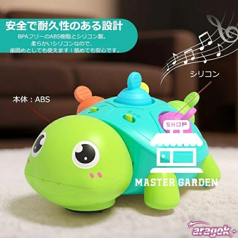 ハイハイカメ 赤ちゃんおもちゃ 知育玩具 指先トレーニング 色覚刺激