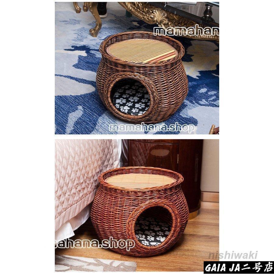 ラタン 猫ハウス ドーム型 ペットベッド 藤編み ラタンキャットハウス