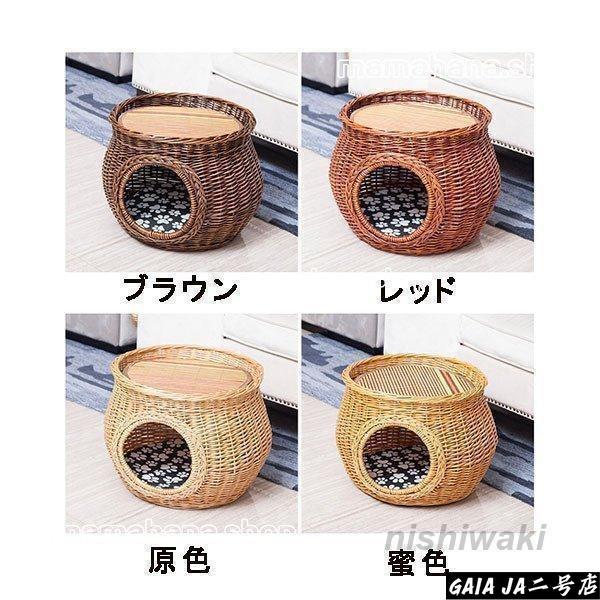 ラタン 猫ハウス ドーム型 ペットベッド 藤編み ラタンキャットハウス