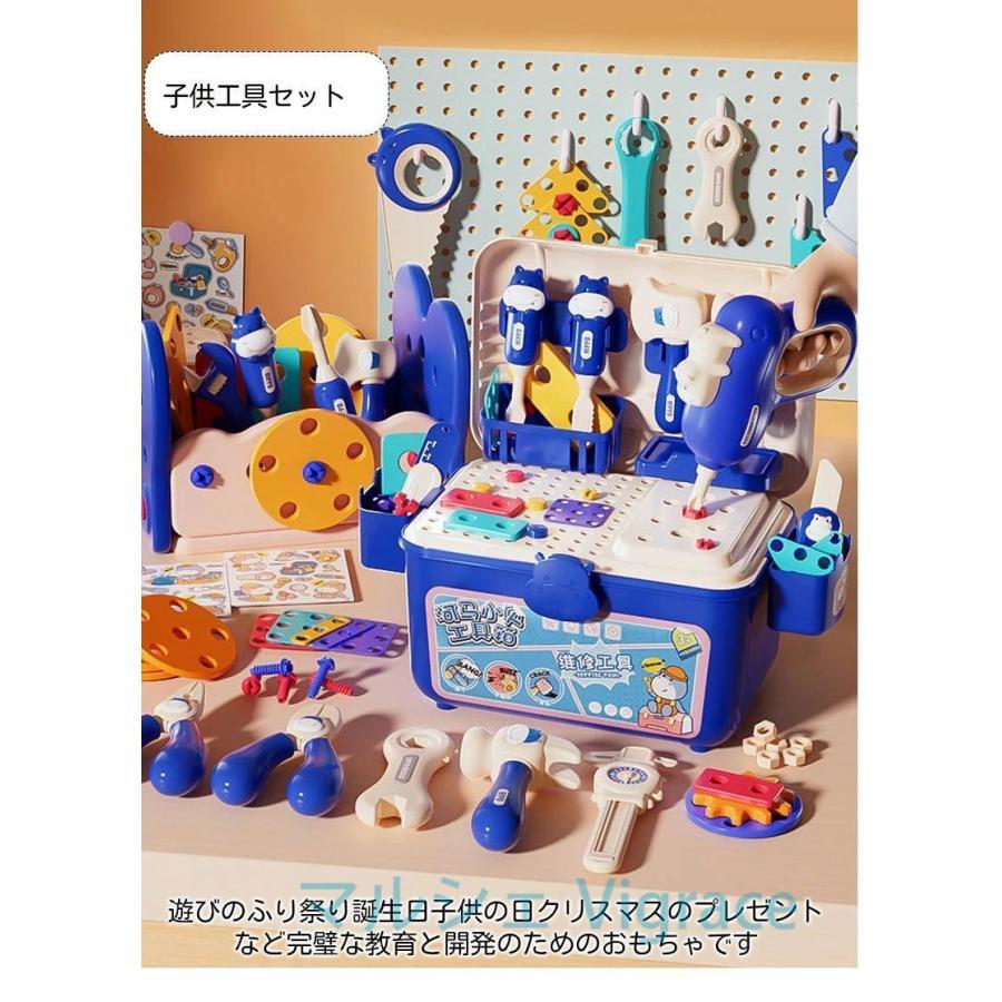 3歳4歳5歳 ねじ 知育玩具 大工さんごっこ 子供ままごとセット おもちゃ