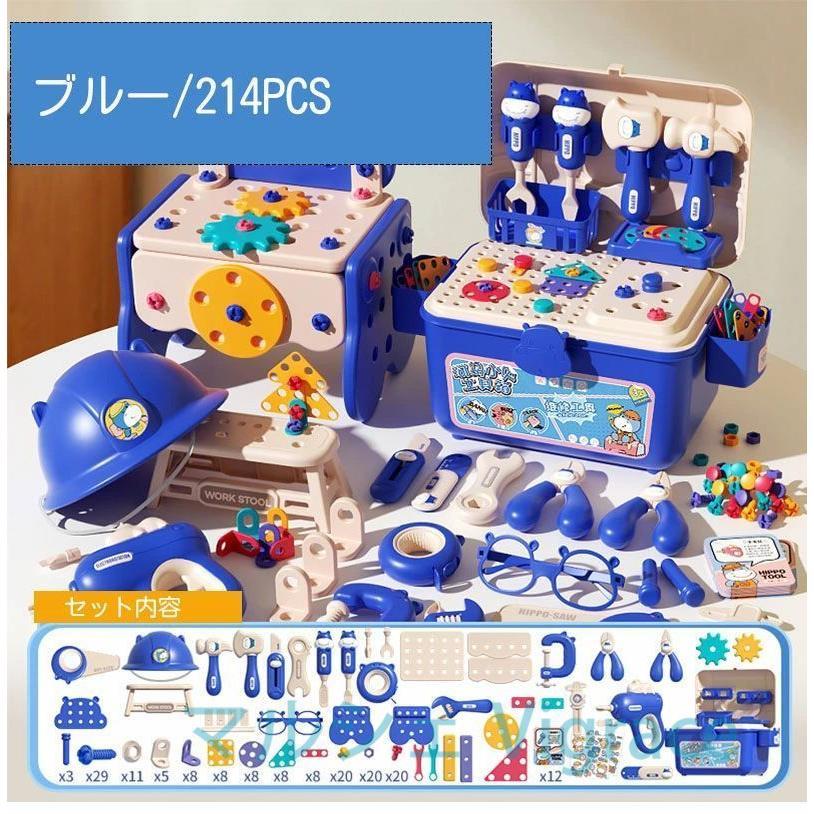 3歳4歳5歳 ねじ 知育玩具 大工さんごっこ 子供ままごとセット おもちゃ