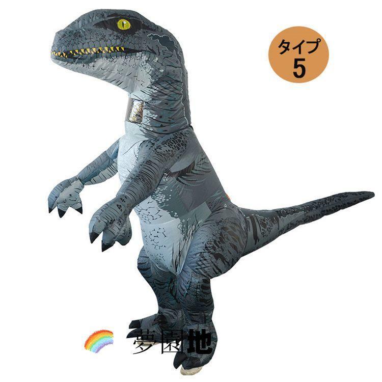 着ぐるみ 恐竜 9type コスチューム コスプレ Tレックス 恐竜コスプレ