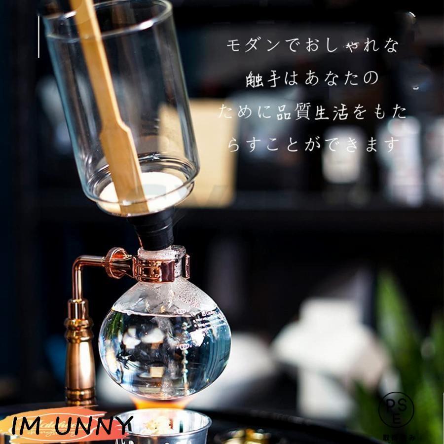 コーヒーサイフォン コーヒーサイホン サイフォン式 コーヒーメーカー