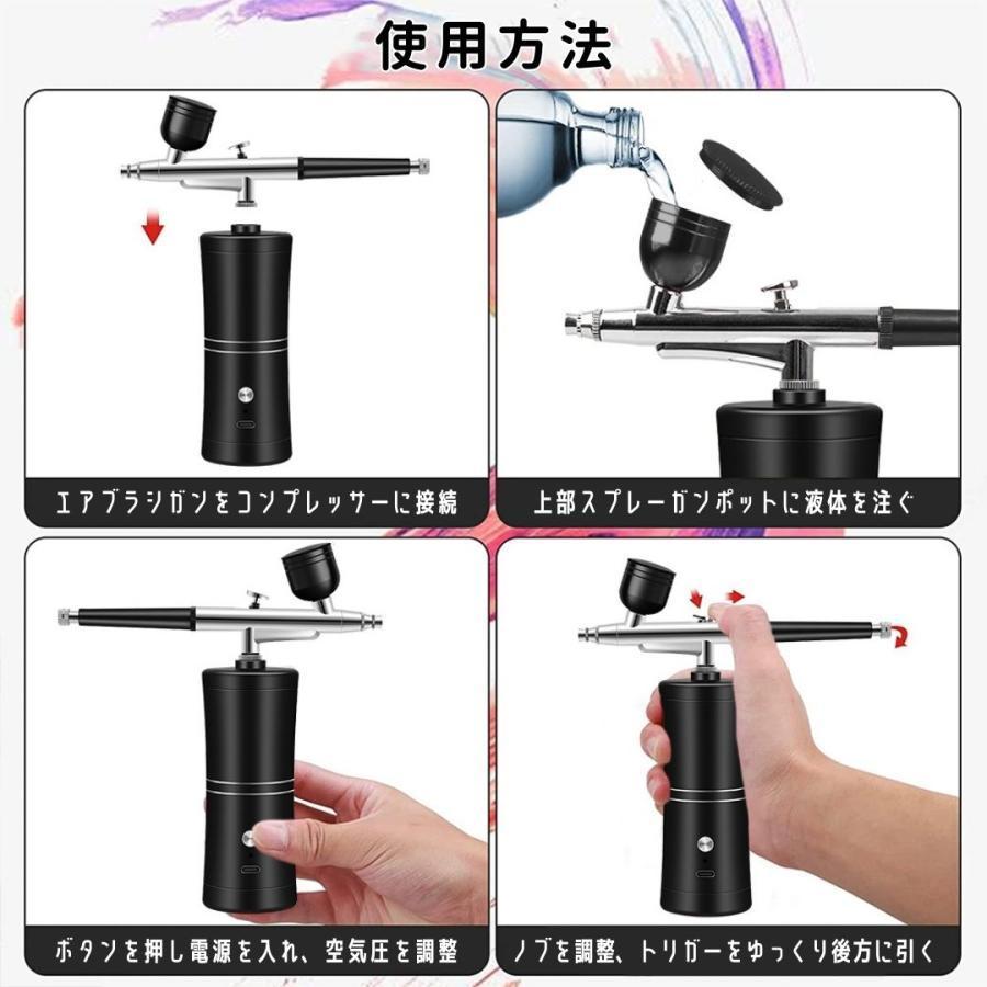 エアブラシ エアスプレーガン コンプレッサー ハンドピース USB type-C
