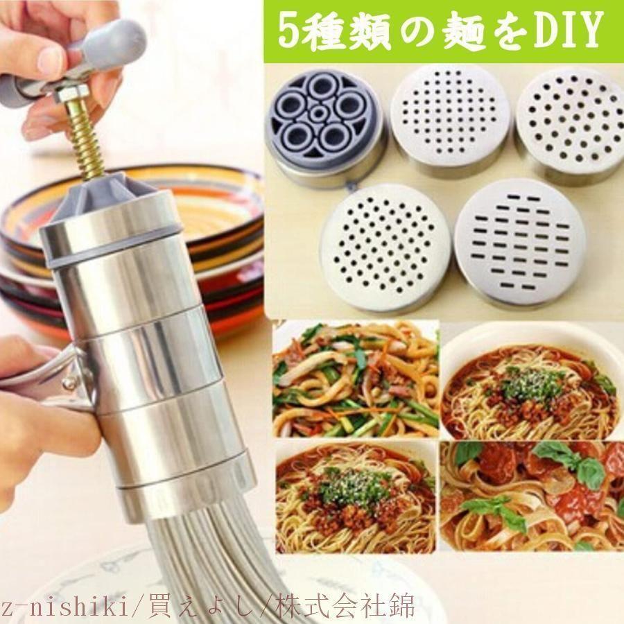 製麺機 そば打ち機 パスタマシン 家庭用製麺機 手動式パスタマシン