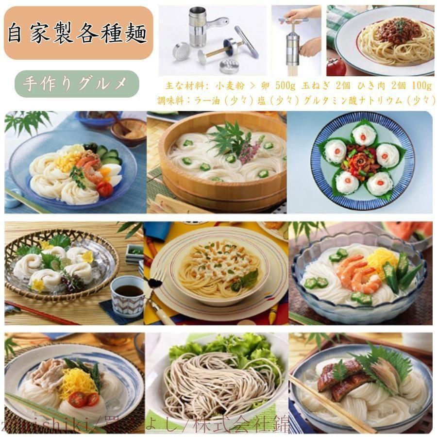 製麺機 そば打ち機 パスタマシン 家庭用製麺機 手動式パスタマシン