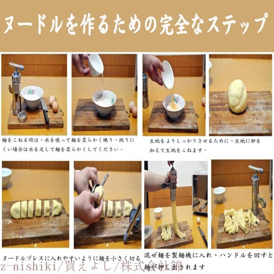 製麺機 そば打ち機 パスタマシン 家庭用製麺機 手動式パスタマシン