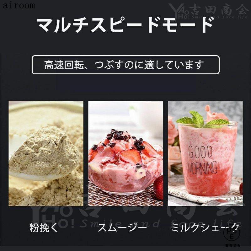 ミキサー ブレンダー 電動ブレンダー 砕氷機 アイスクラッシャー