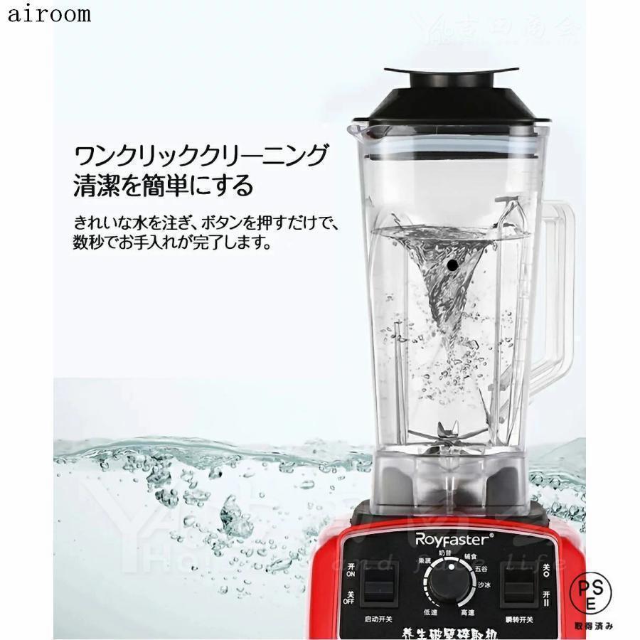 ミキサー ブレンダー 電動ブレンダー 砕氷機 アイスクラッシャー