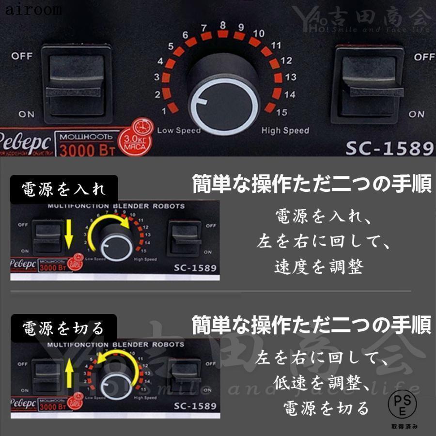 ミキサー ブレンダー 電動ブレンダー 砕氷機 アイスクラッシャー