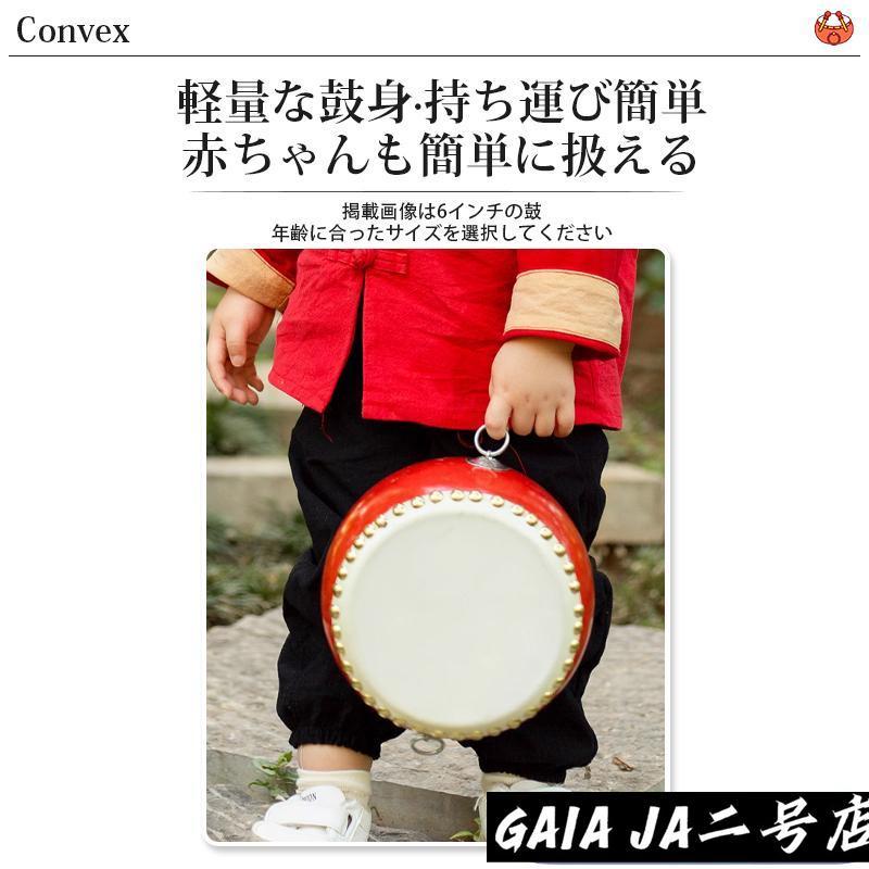和太鼓セット 牛皮張 首掛けストラップ付き パーカッション 3インチ?10