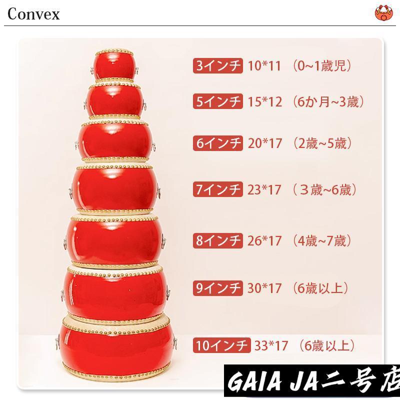 和太鼓セット 牛皮張 首掛けストラップ付き パーカッション 3インチ?10