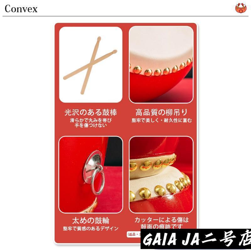 和太鼓セット 牛皮張 首掛けストラップ付き パーカッション 3インチ?10