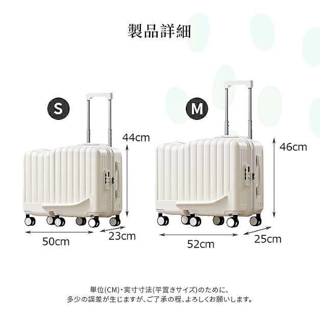 スーツケース キッズトラベル 子供が乗れるキャリーケース 大容量 機内