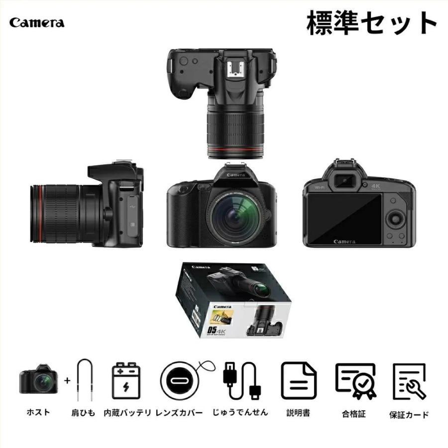 ビデオカメラ 4kデジタルカメラ 安い 新品 一眼レフ 4K 6400万画素 IR