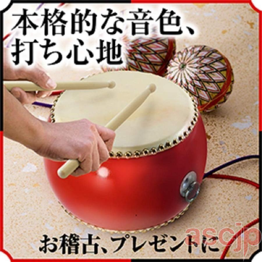 和太鼓セット牛皮張 子ども用 お祭 練習 音楽教育 知育玩具 誕生日