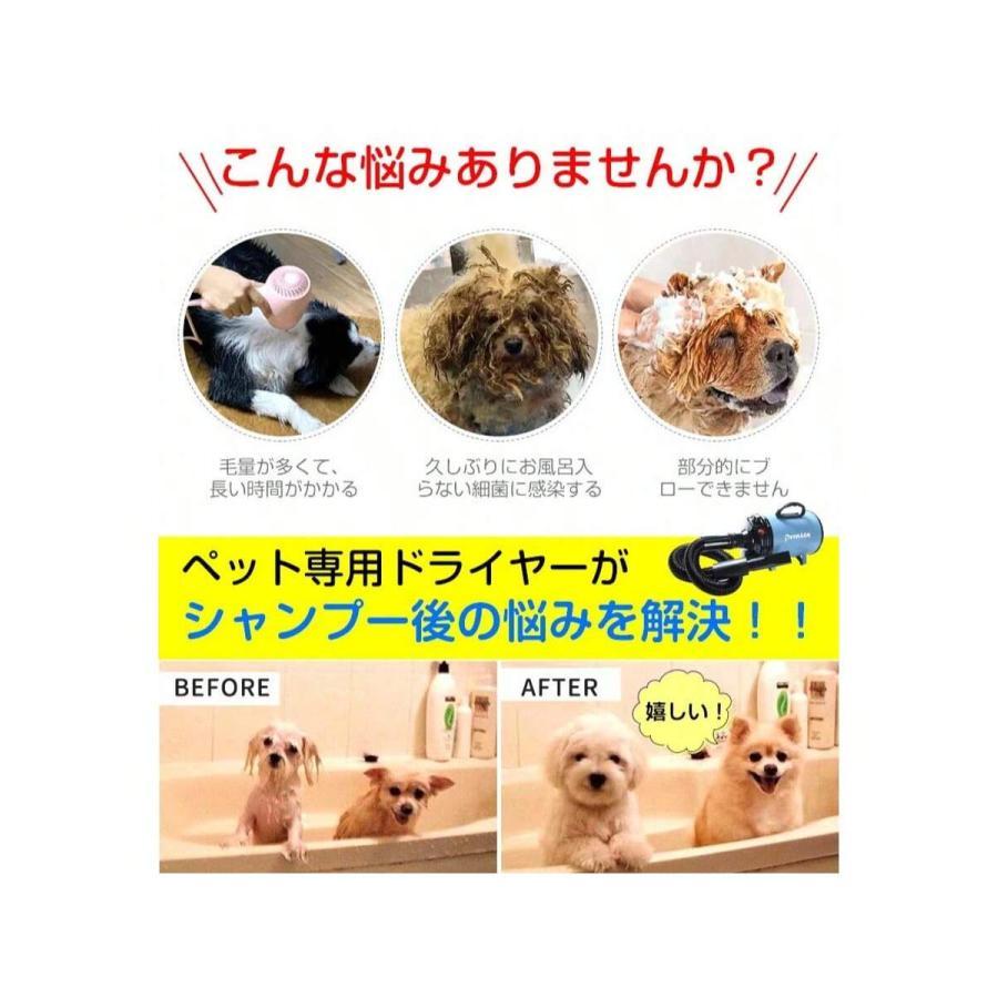 ペットドライヤー 犬 大風量 ペットブロワー 犬用ドライヤー ブロワー