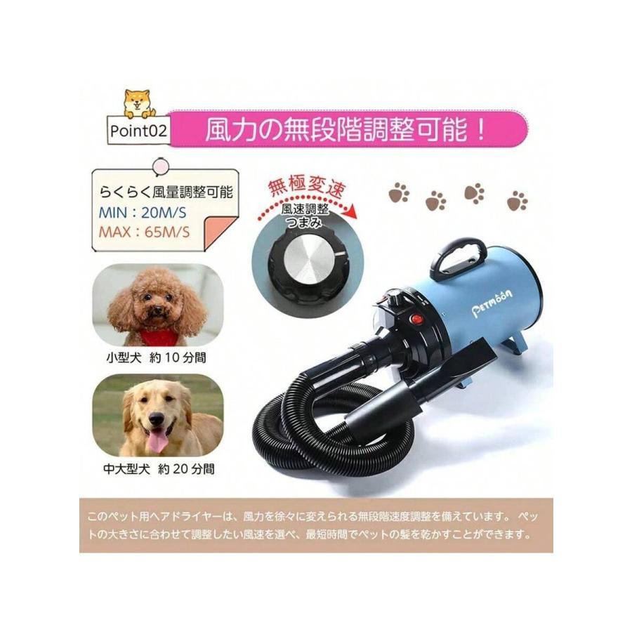 ペットドライヤー 犬 大風量 ペットブロワー 犬用ドライヤー ブロワー