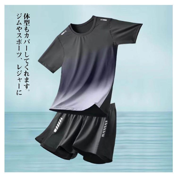 上下セット 水着 半袖 ブラック パパ 水陸両用 ハーフパンツ