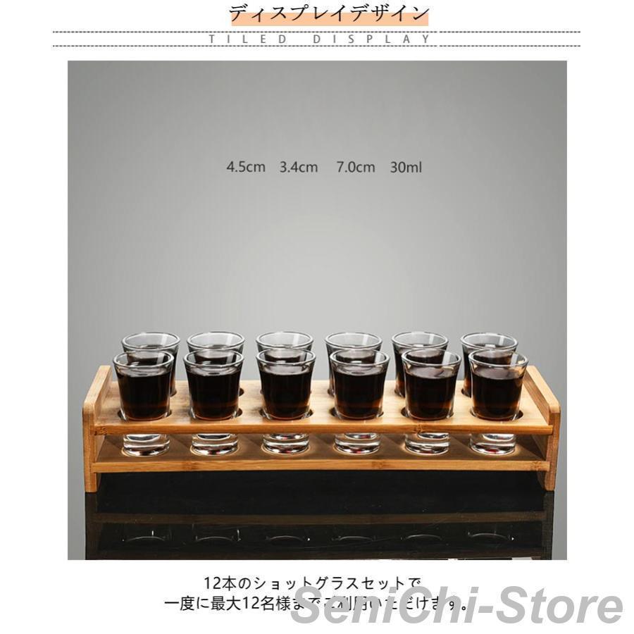10ml ショットグラス ショットグラスセット 12個セット ガラス 30ml
